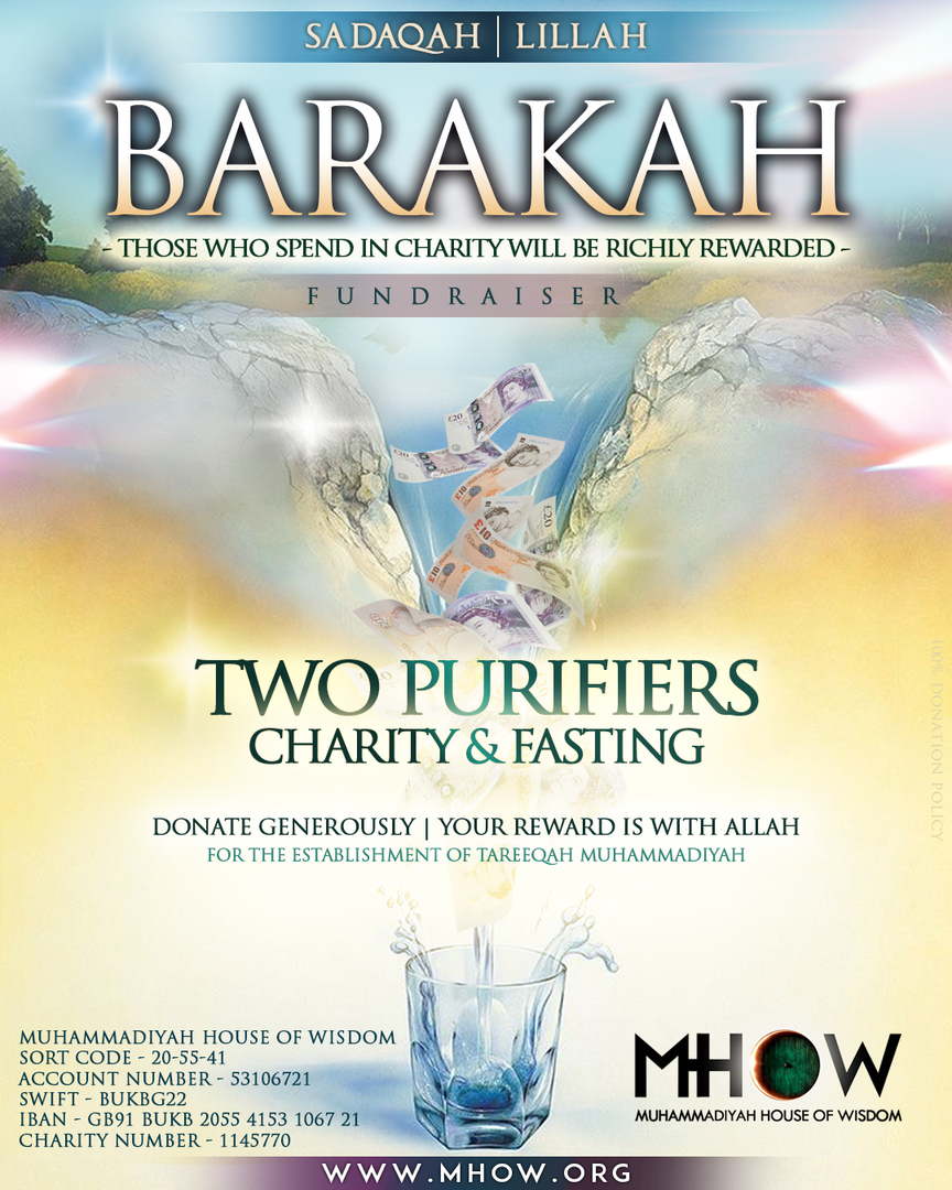 Gallery image showcasing BARAKAH